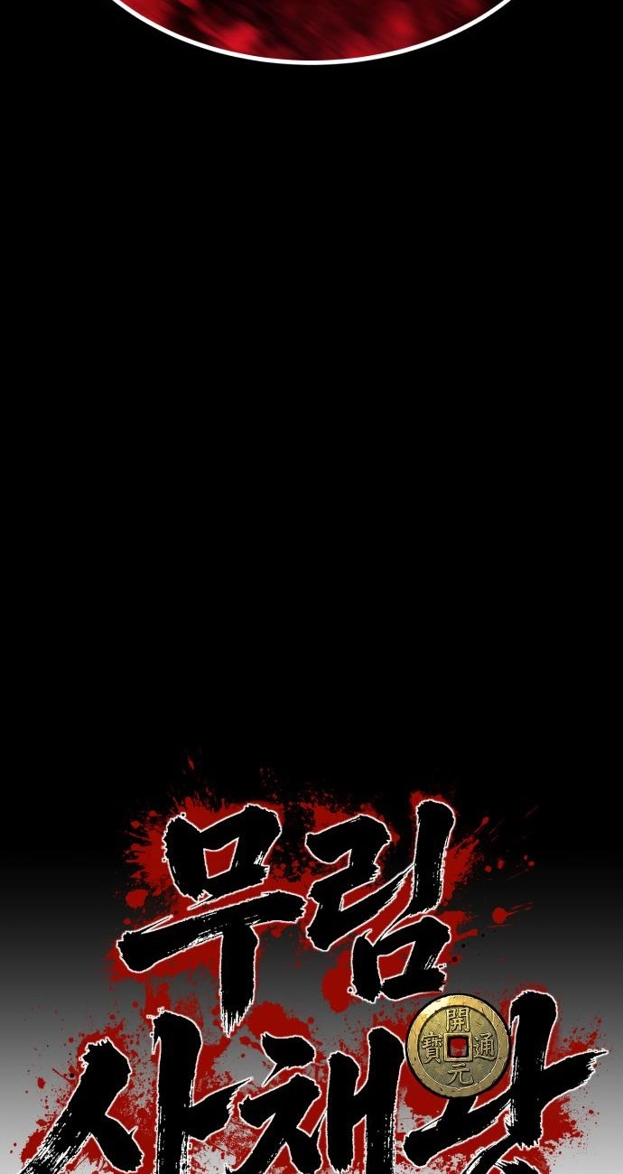 Murim's Debt King Chapter 11 page 18 - 