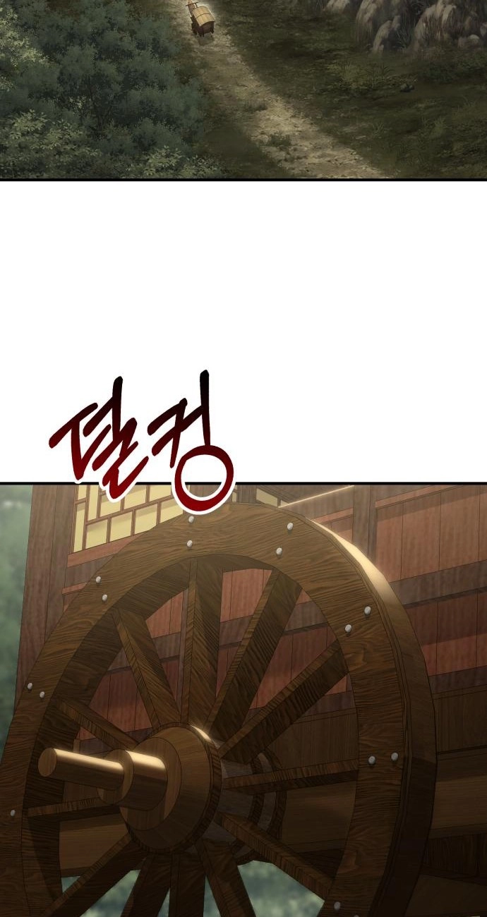 Murim's Debt King Chapter 11 page 21 - 