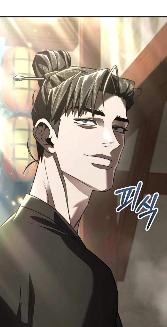 Murim's Debt King Chapter 11 page 73 - 
