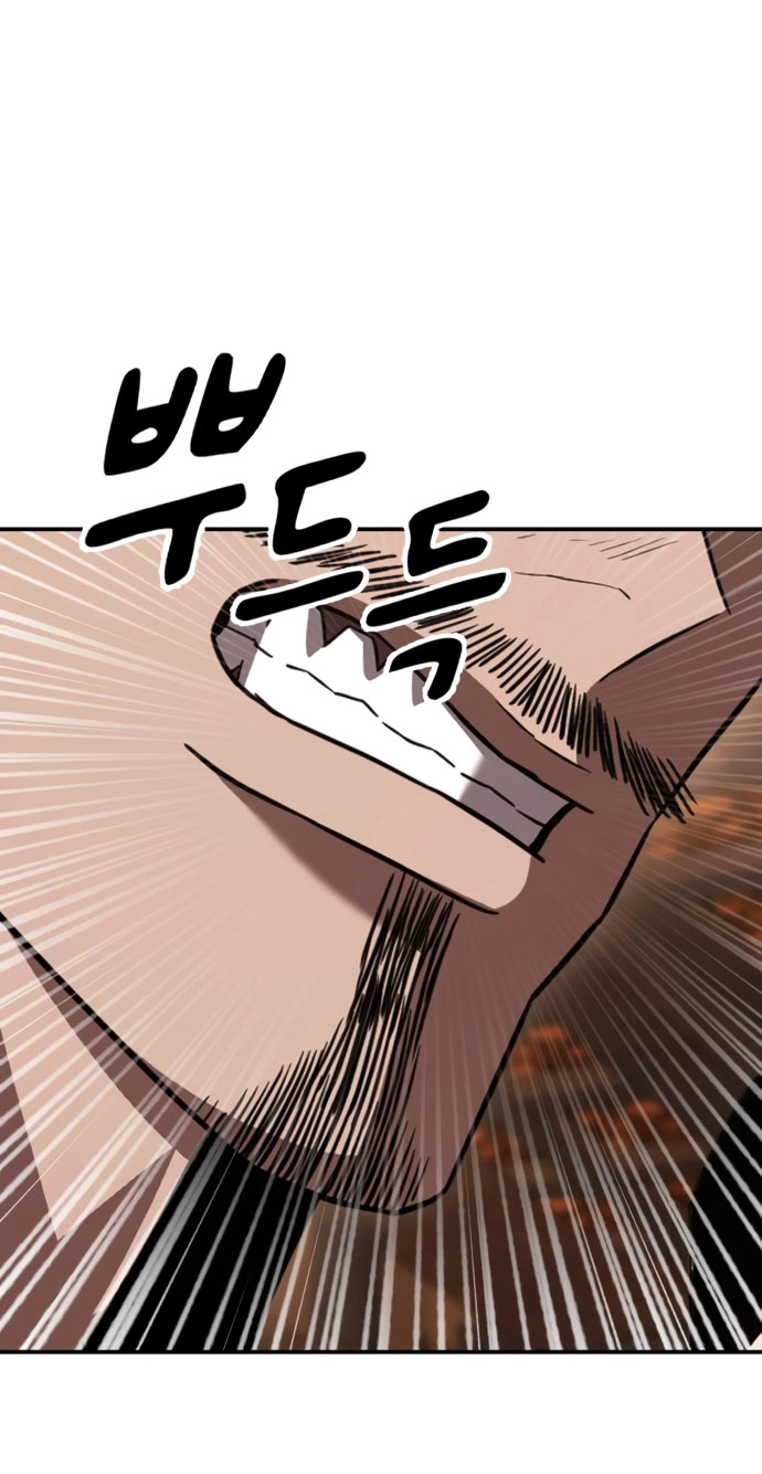Murim's Debt King Chapter 12 page 2 - 
