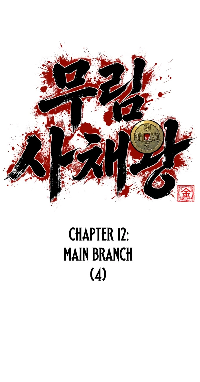 Murim's Debt King Chapter 12 page 13 - 