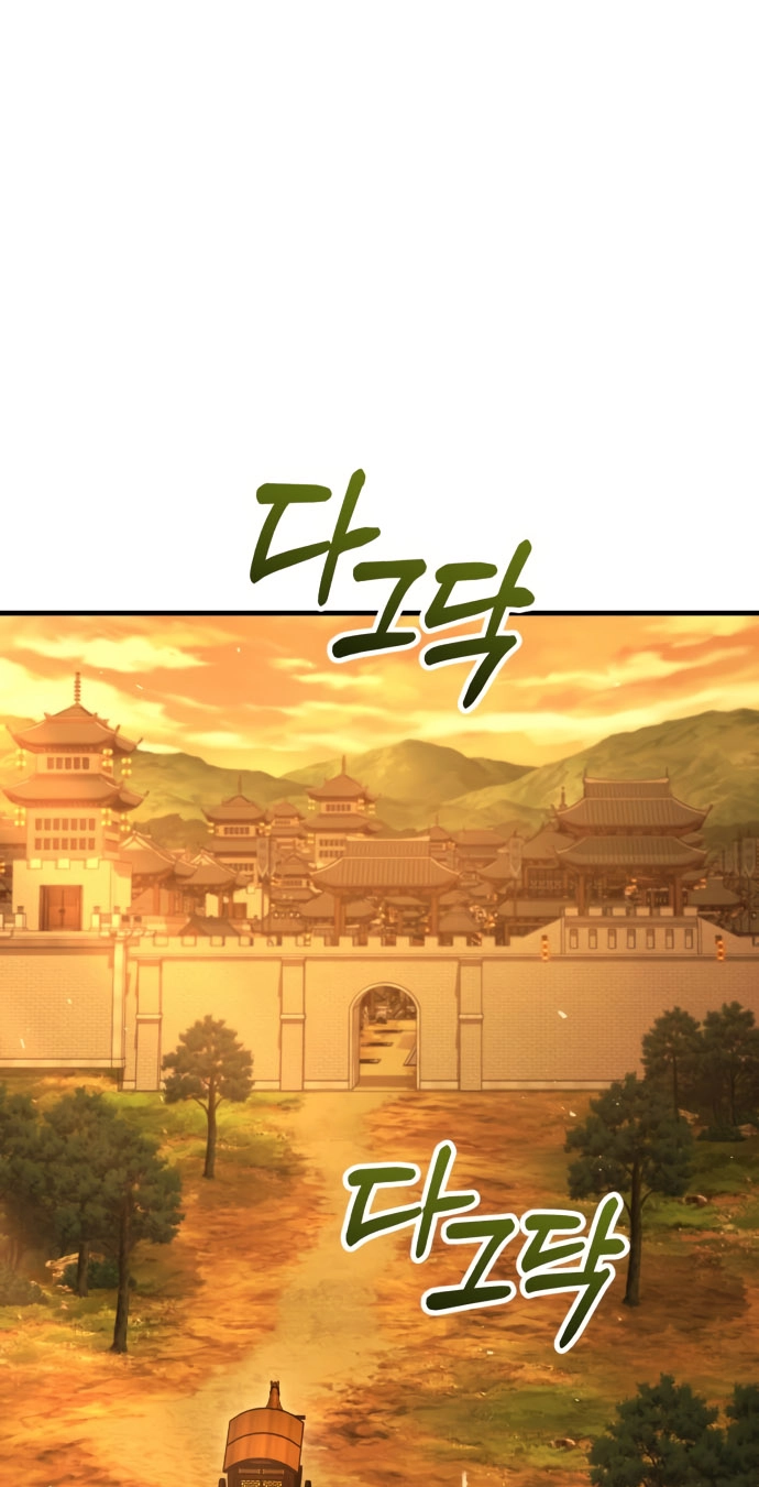 Murim's Debt King Chapter 12 page 164 - 