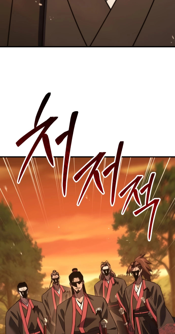 Murim's Debt King Chapter 12 page 172 - 