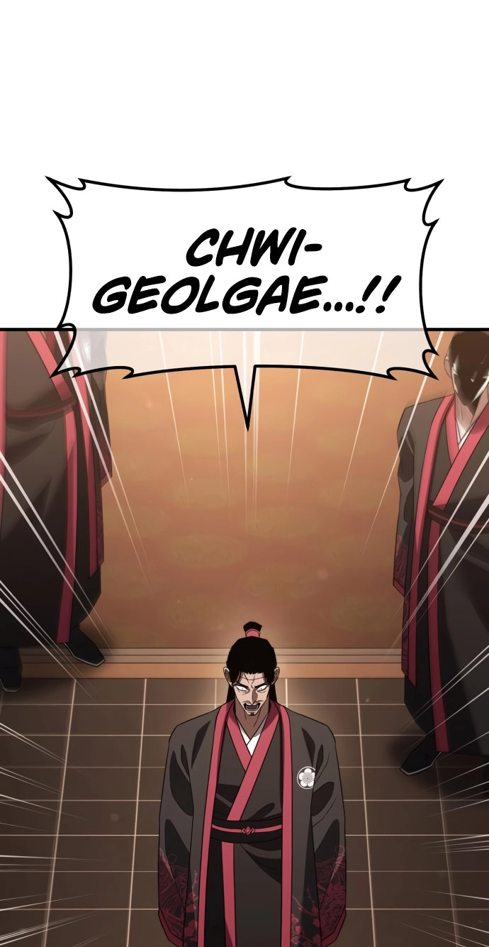 Murim's Debt King Chapter 12 page 3 - 