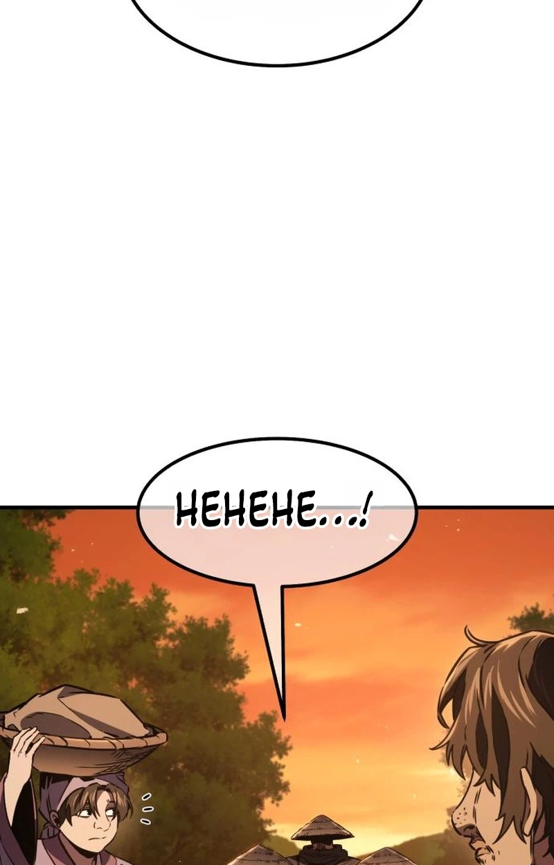 Murim's Debt King Chapter 13 page 148 - 
