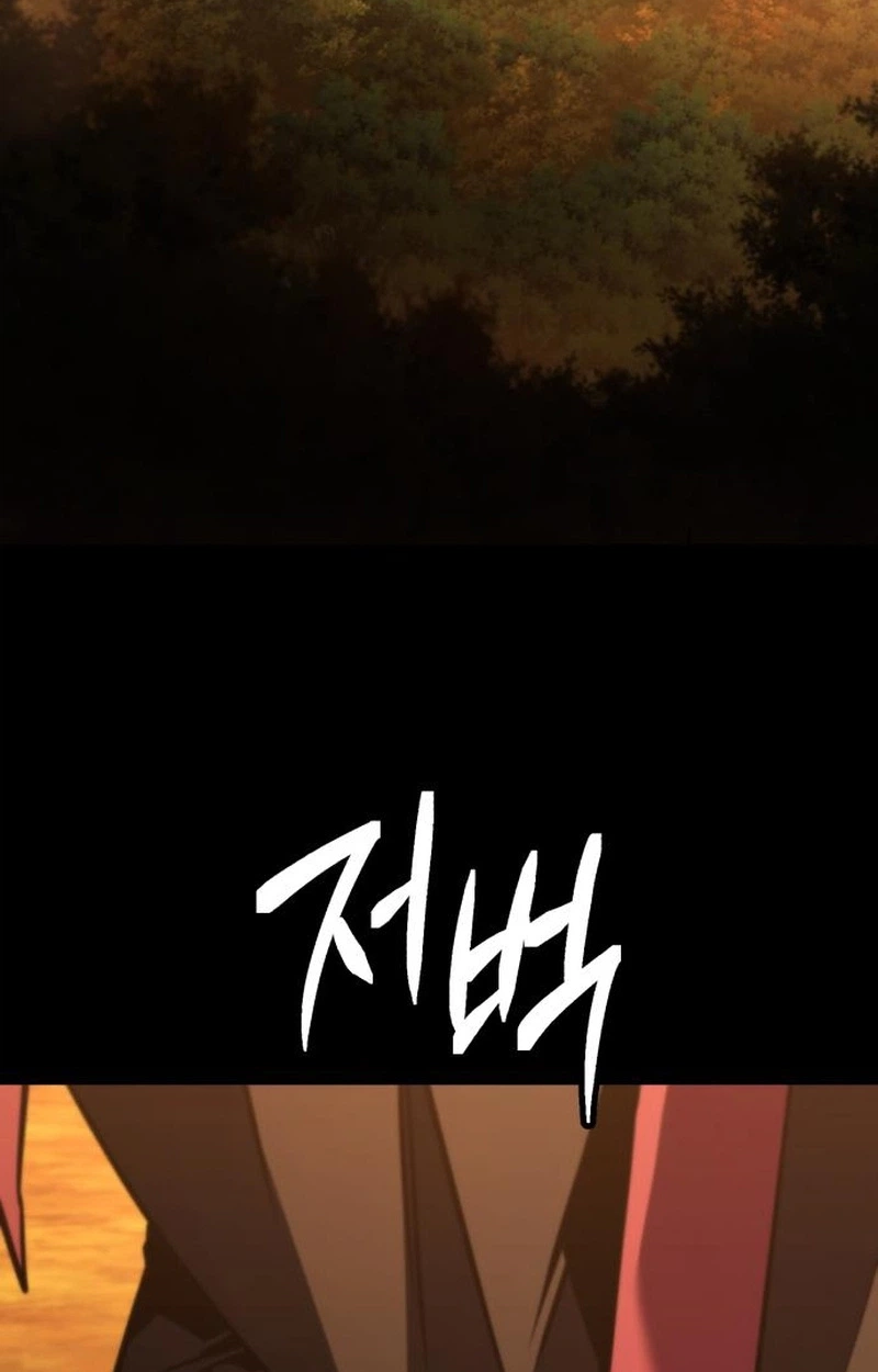 Murim's Debt King Chapter 13 page 18 - 