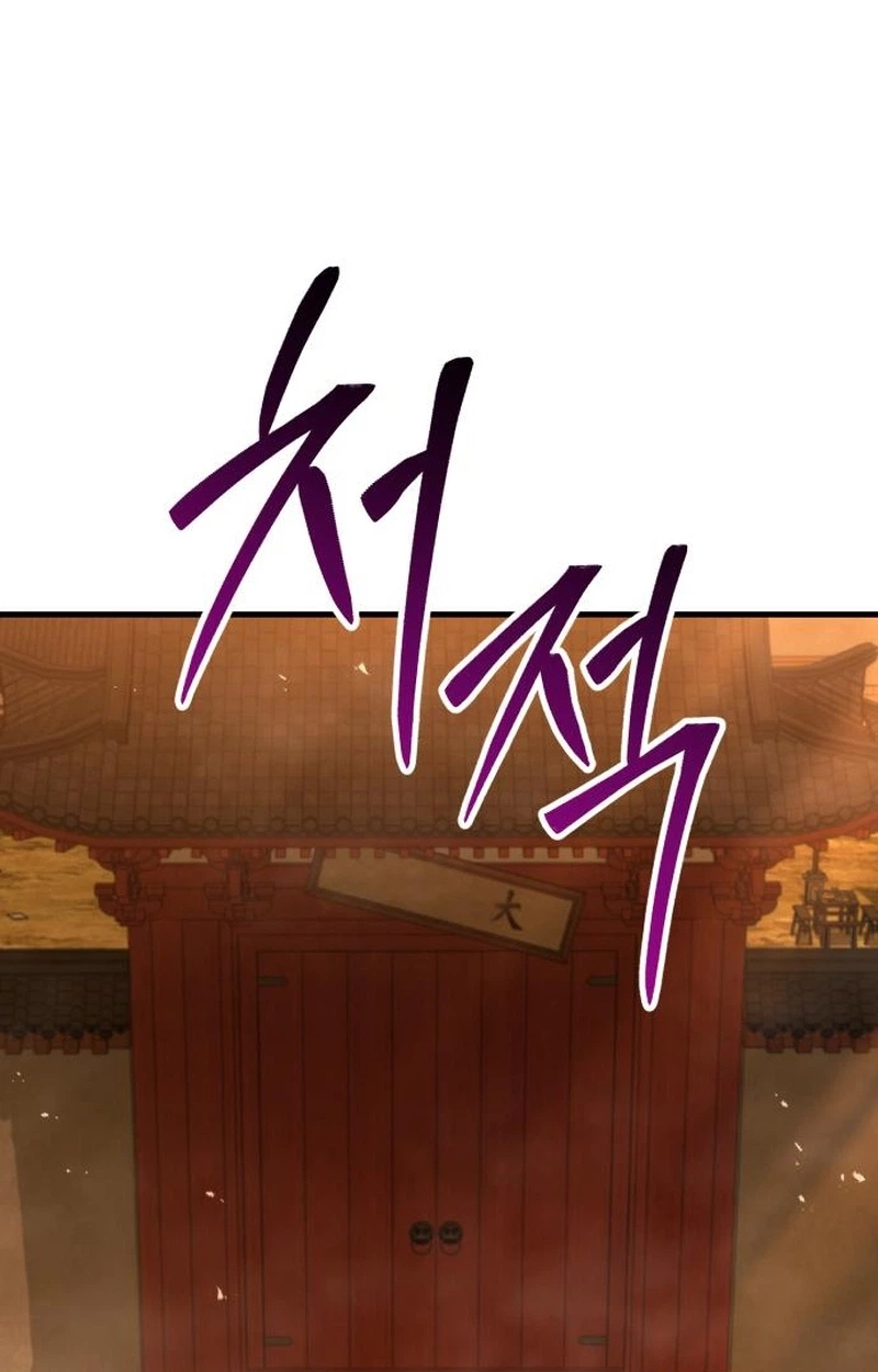 Murim's Debt King Chapter 13 page 223 - 
