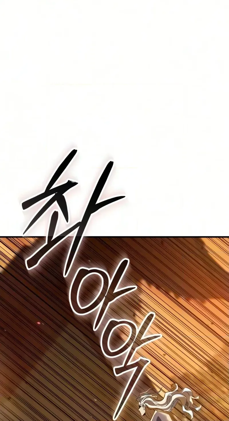 Murim's Debt King Chapter 15 page 80 - 