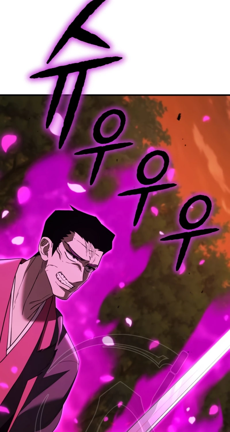 Murim's Debt King Chapter 16 page 15 - 