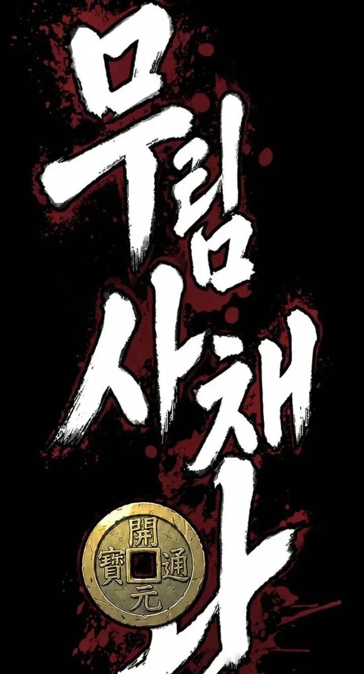Murim's Debt King Chapter 17 page 211 - 