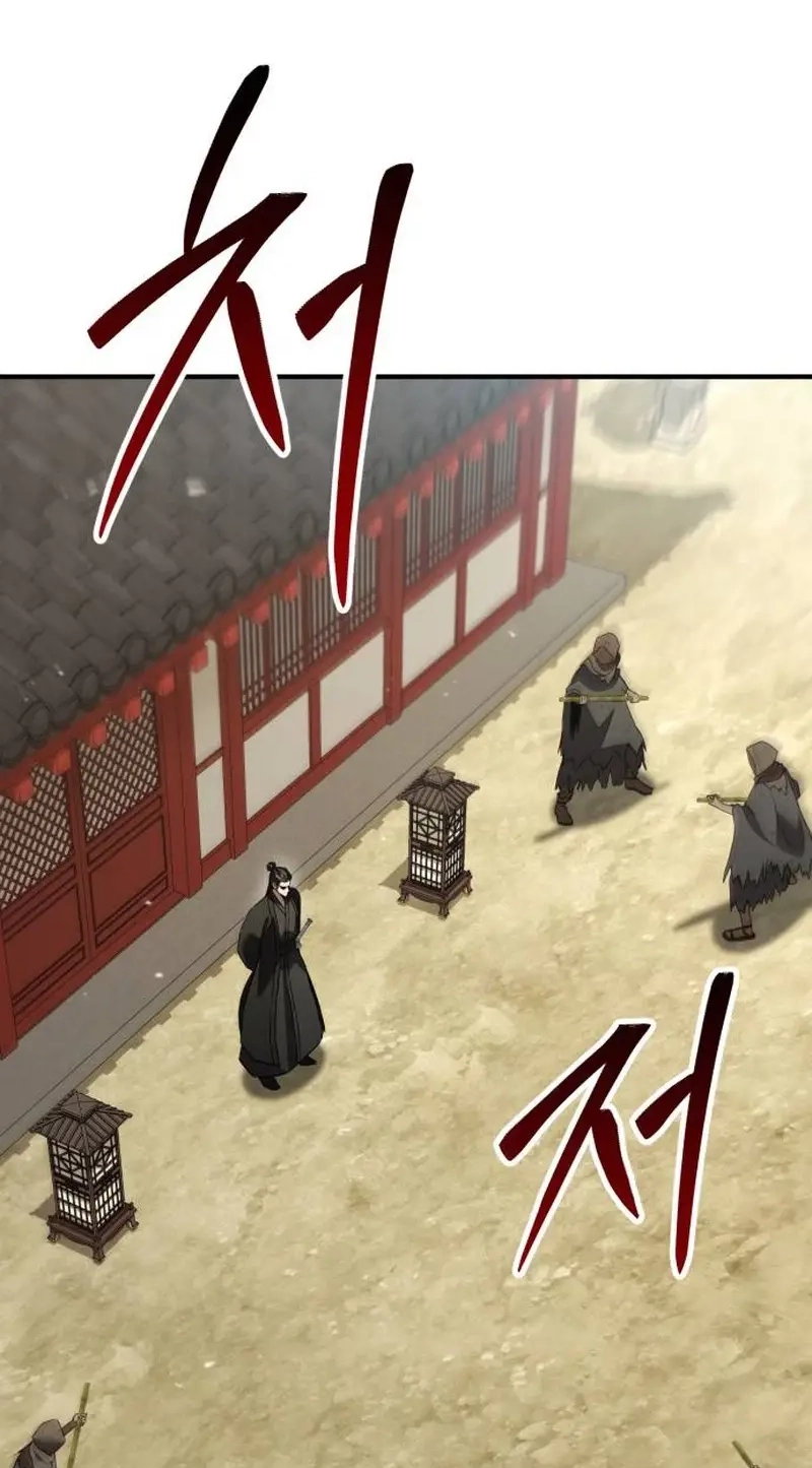 Murim's Debt King Chapter 18 page 56 - 