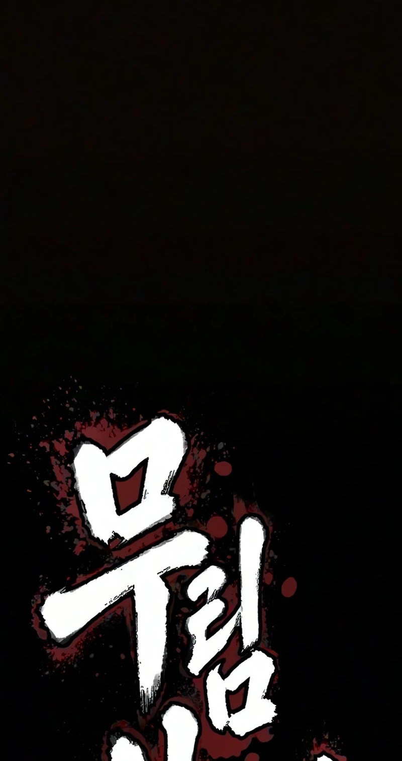 Murim's Debt King Chapter 21 page 208 - 