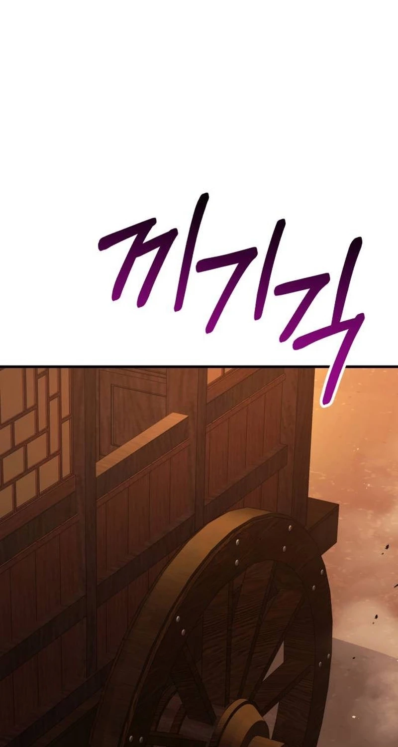 Murim's Debt King Chapter 22 page 132 - 