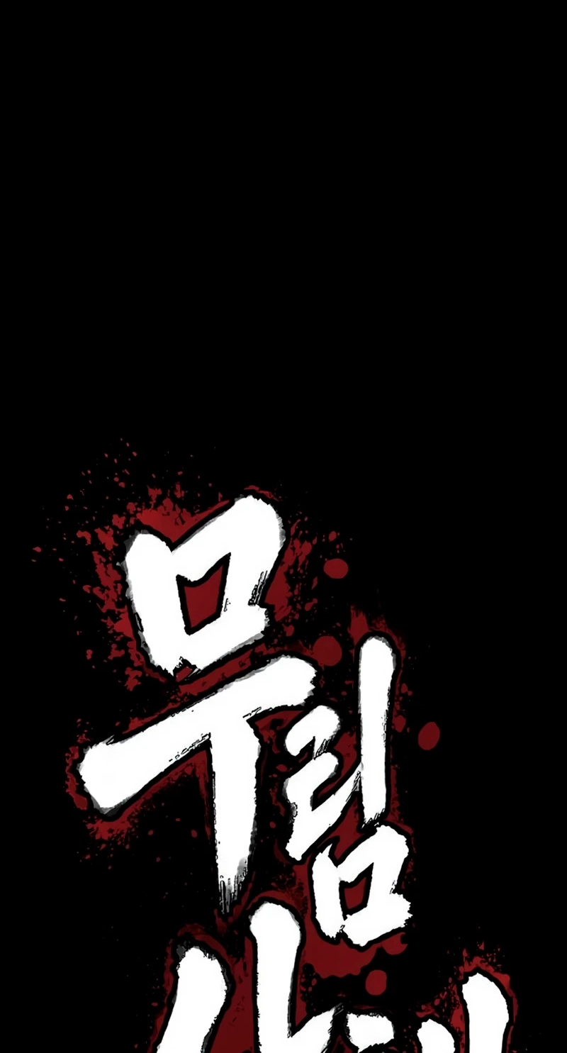 Murim's Debt King Chapter 23 page 206 - 