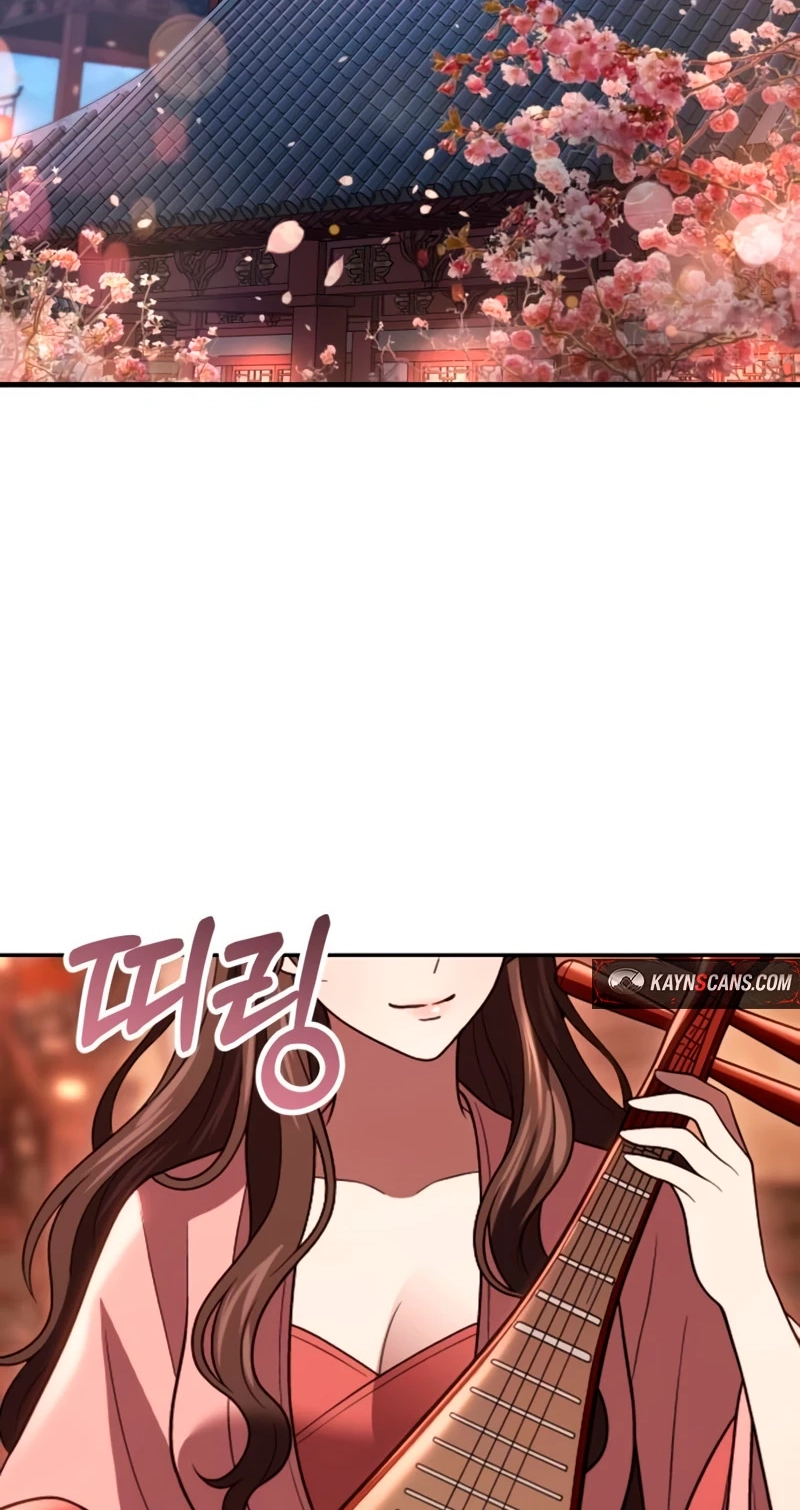 Murim's Debt King Chapter 23 page 4 - 