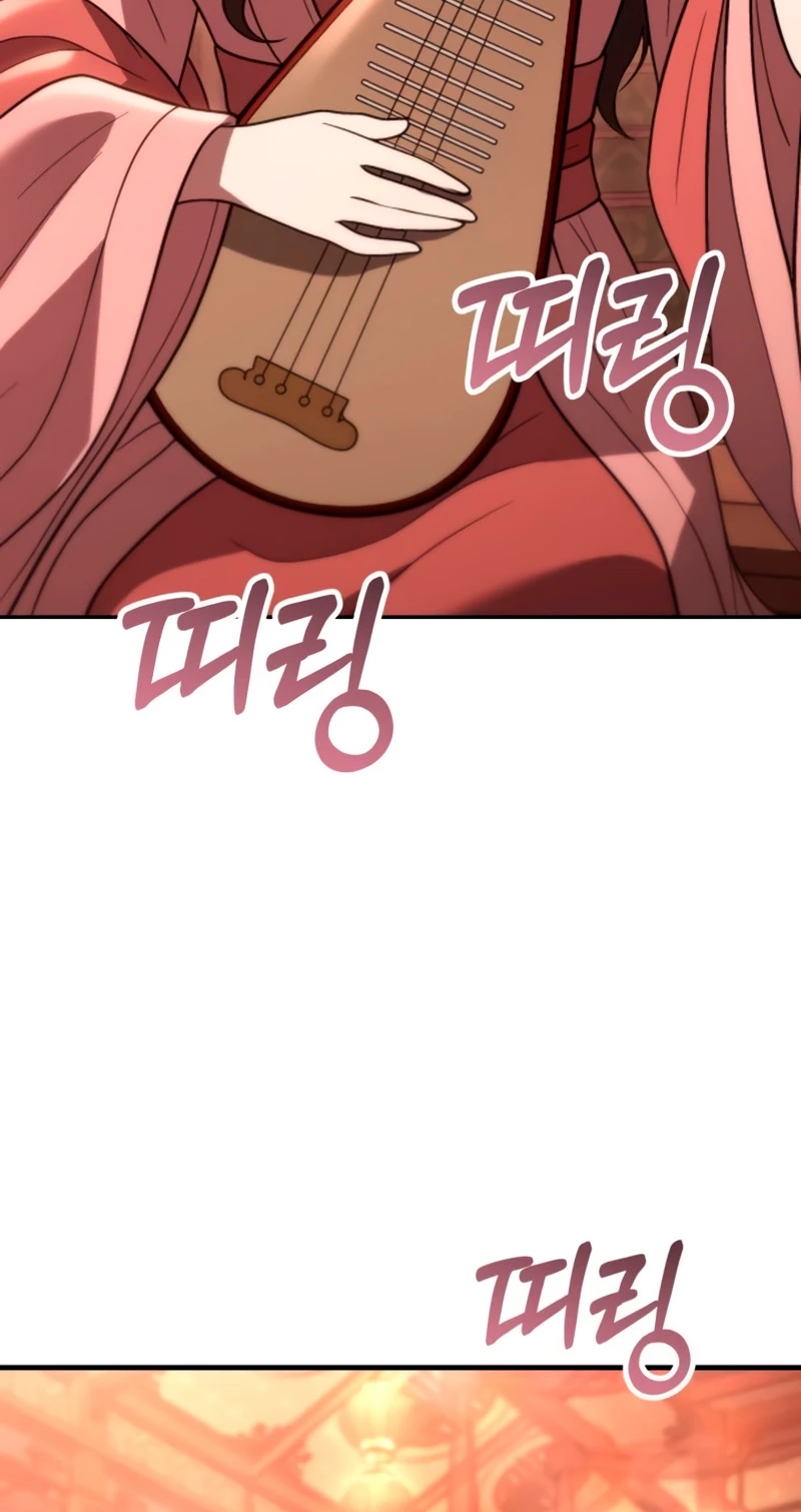 Murim's Debt King Chapter 23 page 5 - 