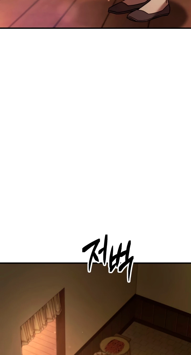 Murim's Debt King Chapter 23 page 62 - 