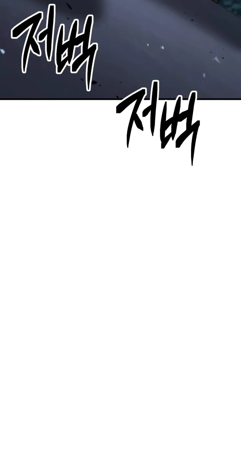 Murim's Debt King Chapter 23 page 84 - 