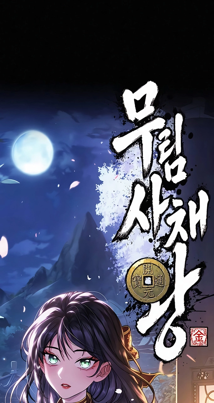 Murim's Debt King Chapter 3 page 250 - 