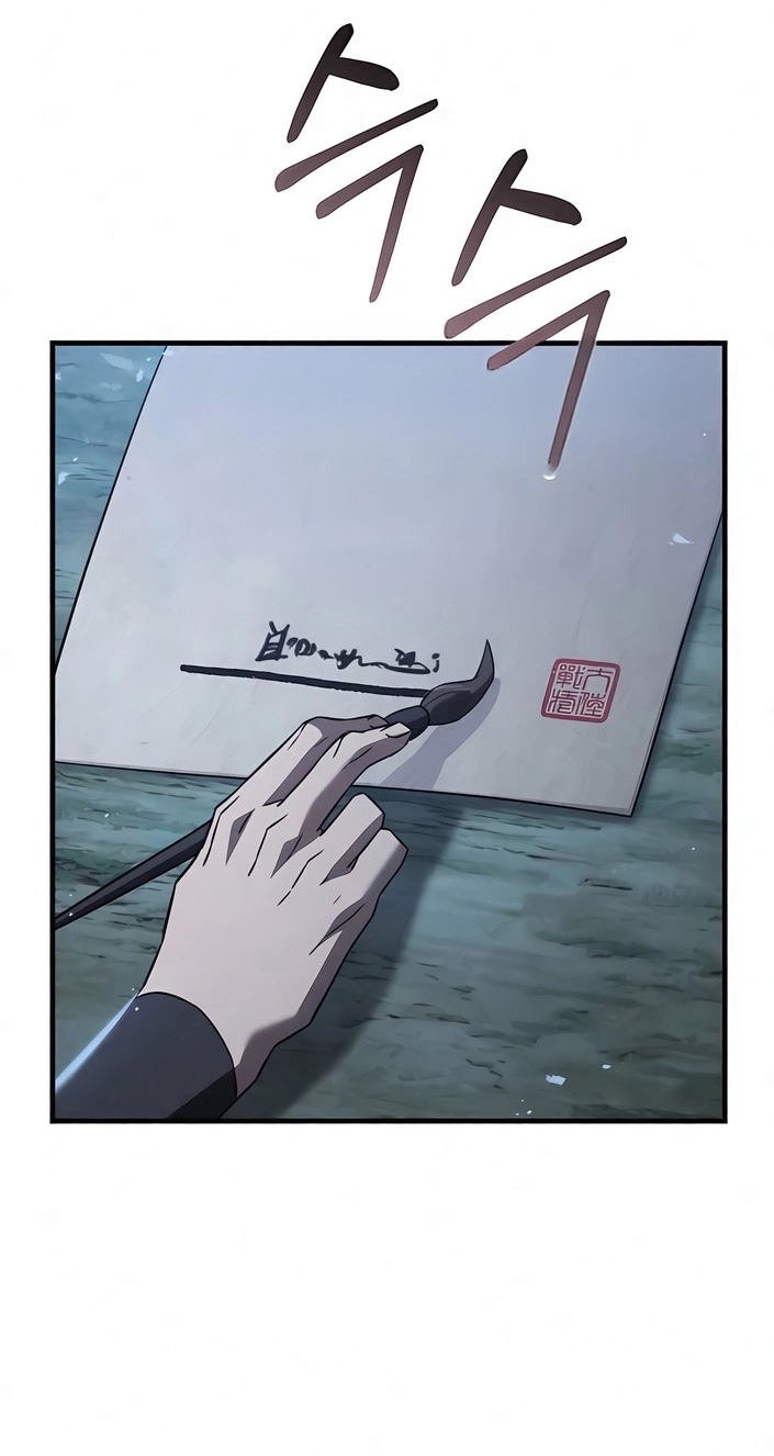 Murim's Debt King Chapter 3 page 71 - 