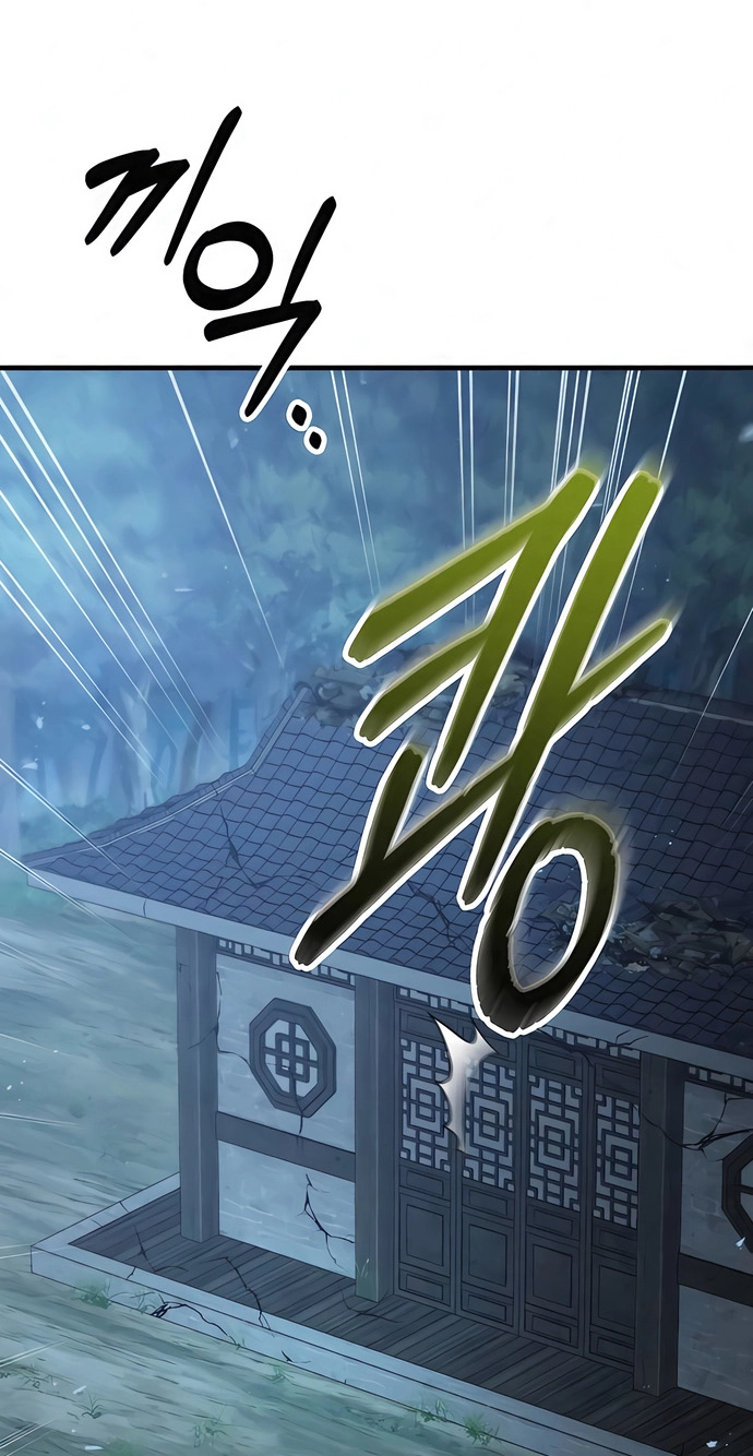 Murim's Debt King Chapter 3 page 77 - 