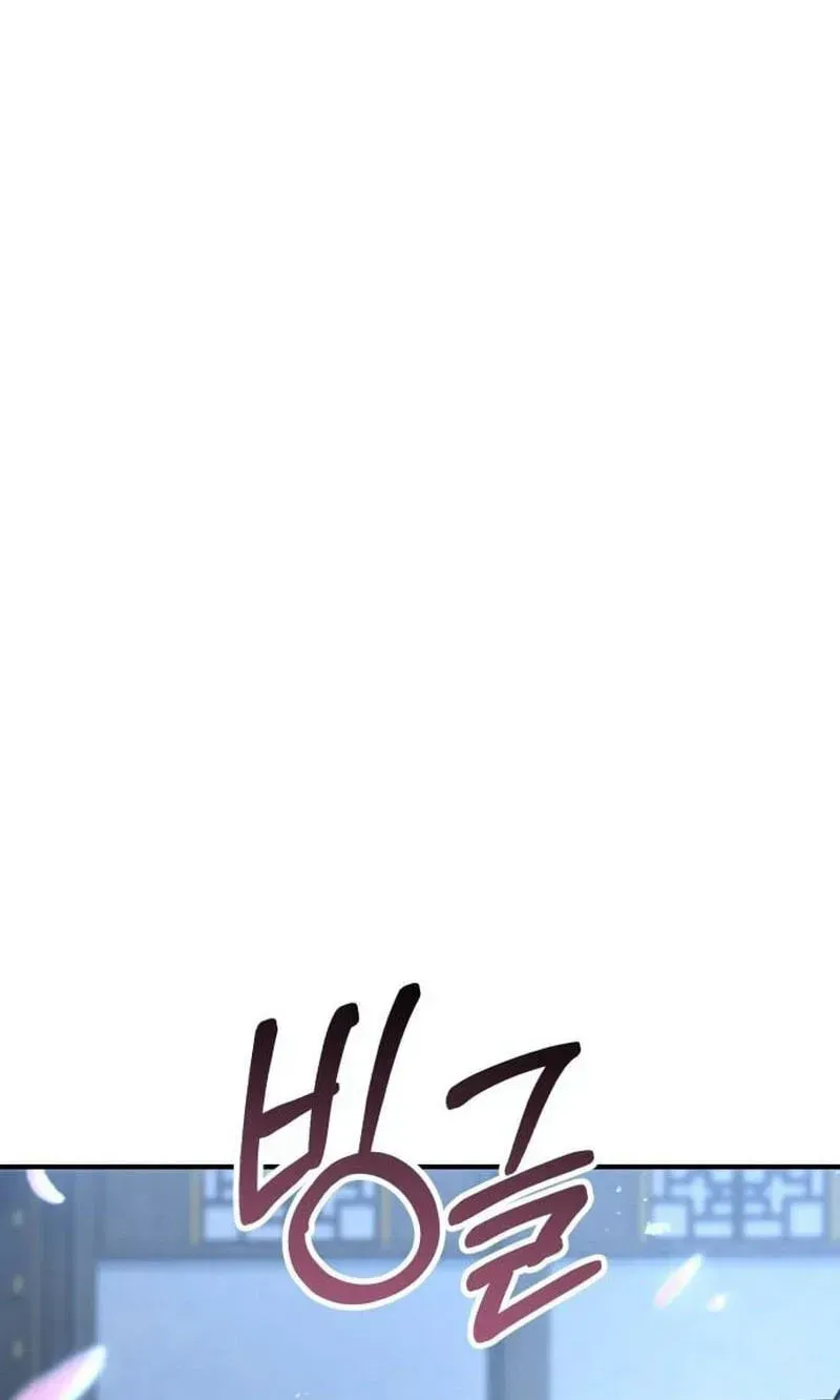 Murim's Debt King Chapter 7 page 120 - 