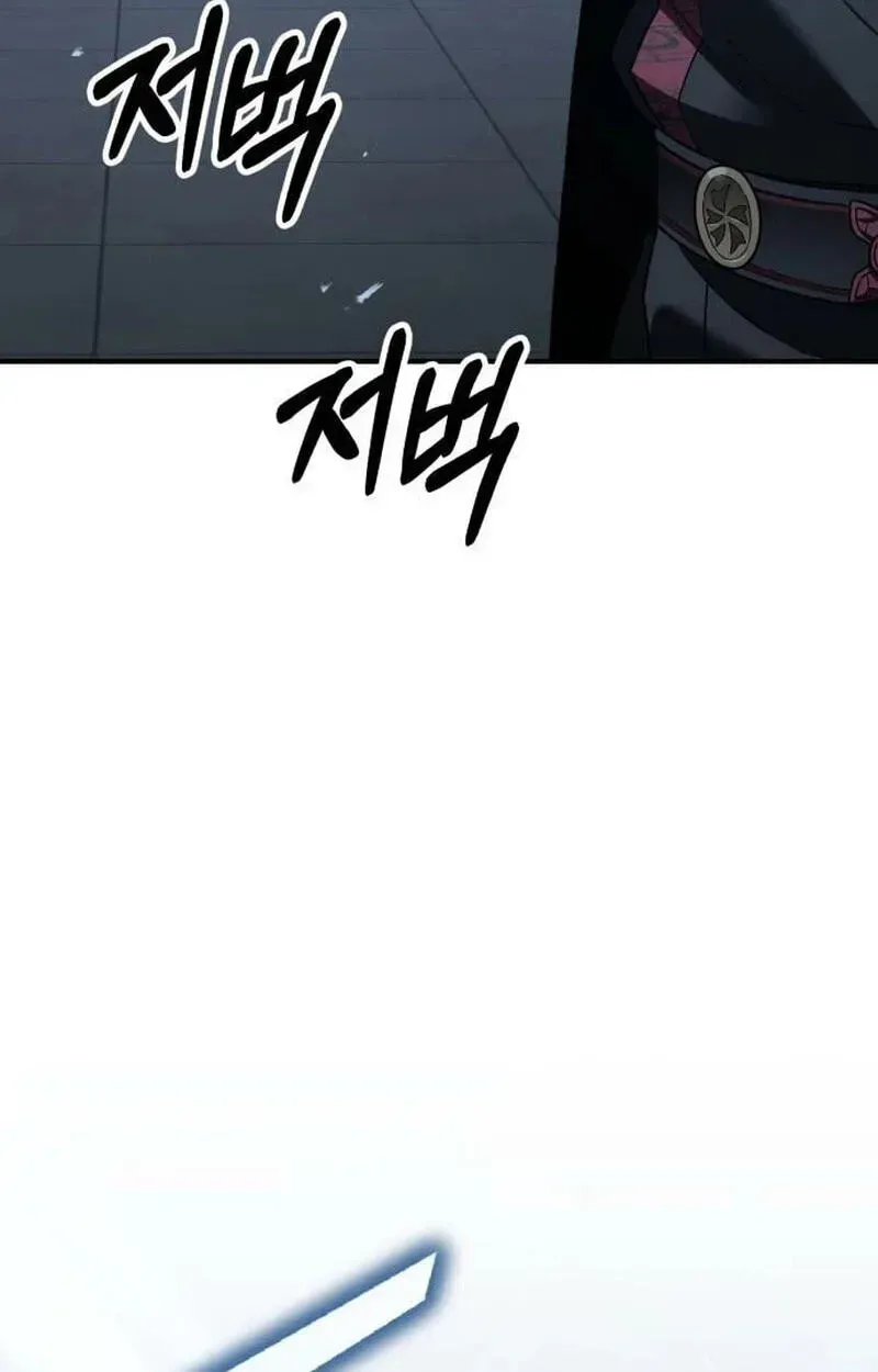 Murim's Debt King Chapter 7 page 151 - 
