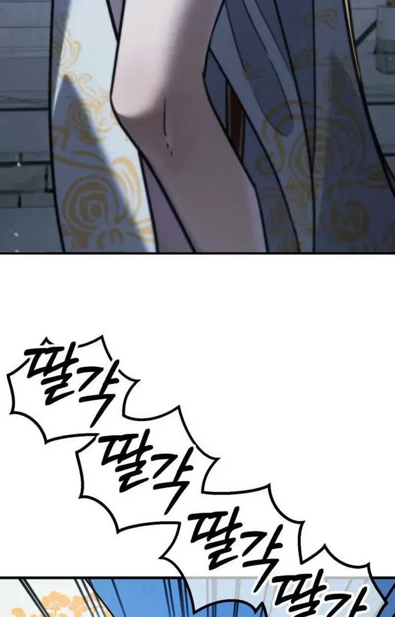 Murim's Debt King Chapter 7 page 211 - 