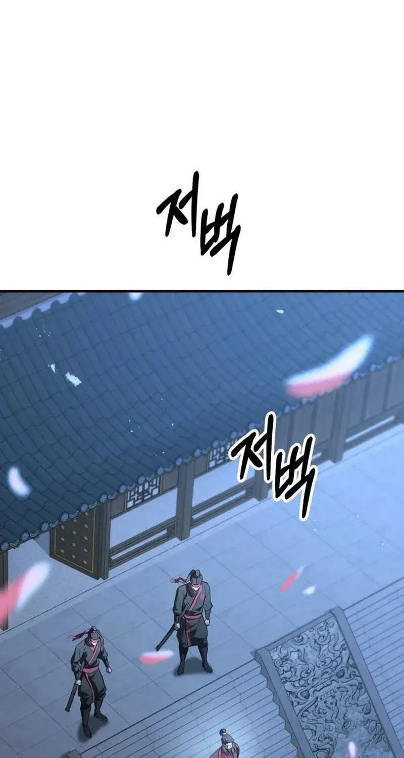 Murim's Debt King Chapter 7 page 83 - 