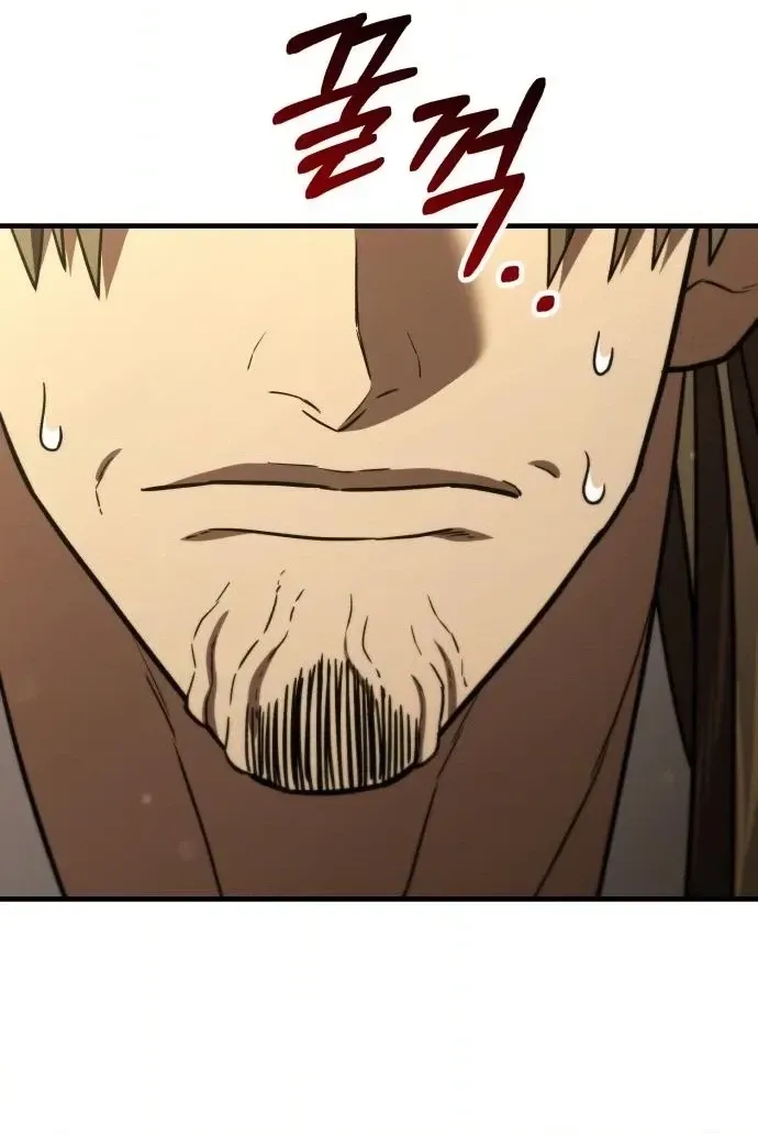 Murim's Debt King Chapter 9 page 210 - 
