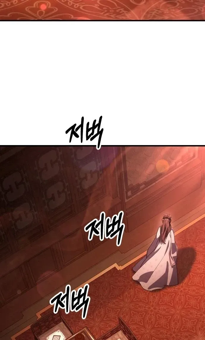 Murim's Debt King Chapter 9 page 46 - 