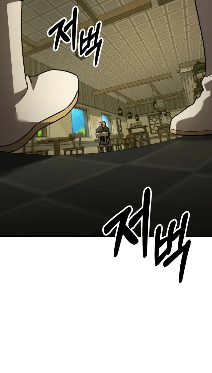 Murim's Debt King Chapter 9 page 88 - 