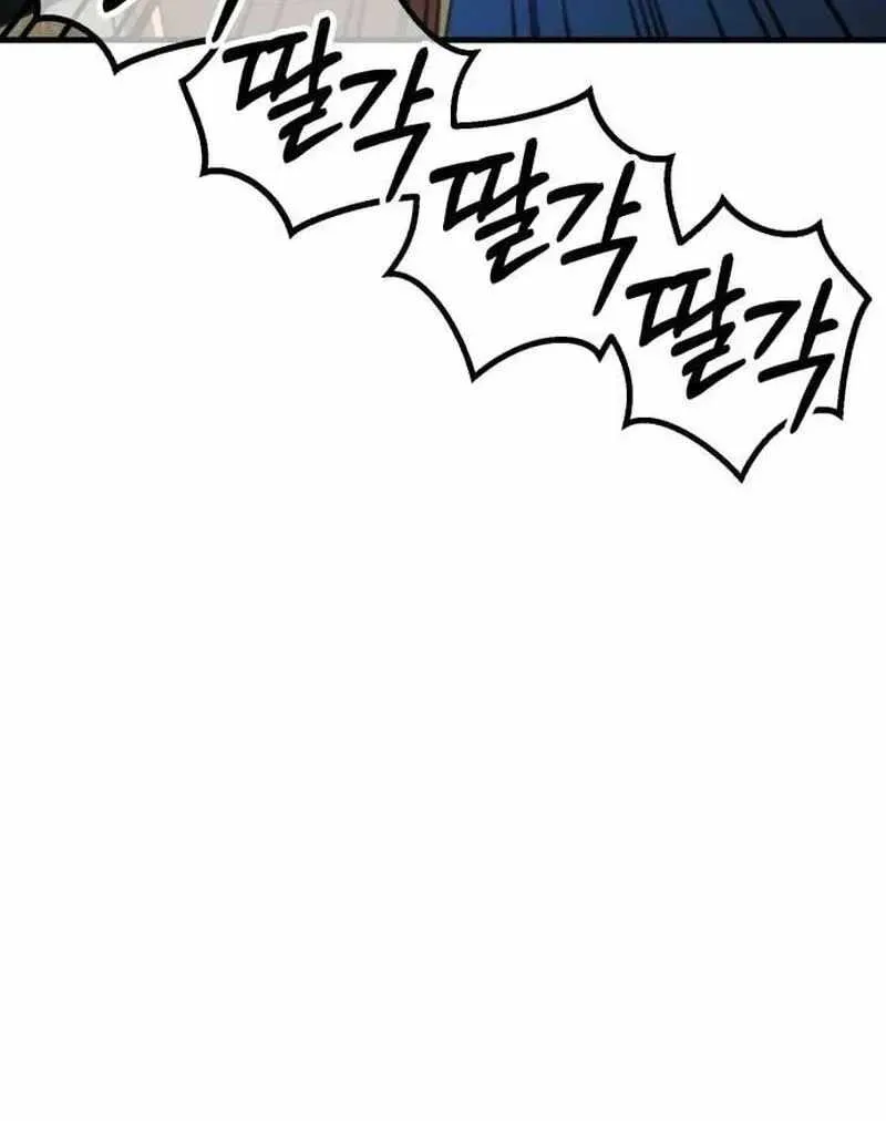 Murim’s Dept King Chapter 7 page 213 - 