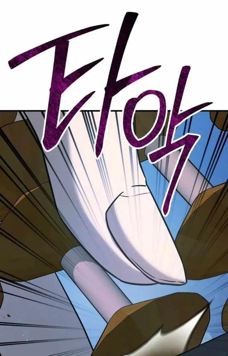 Murim’s Dept King Chapter 7 page 226 - 