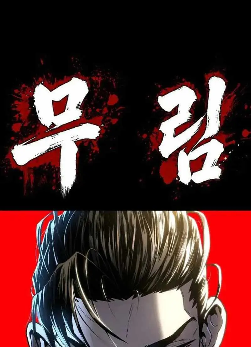 Murim’s Dept King Chapter 7 page 383 - 