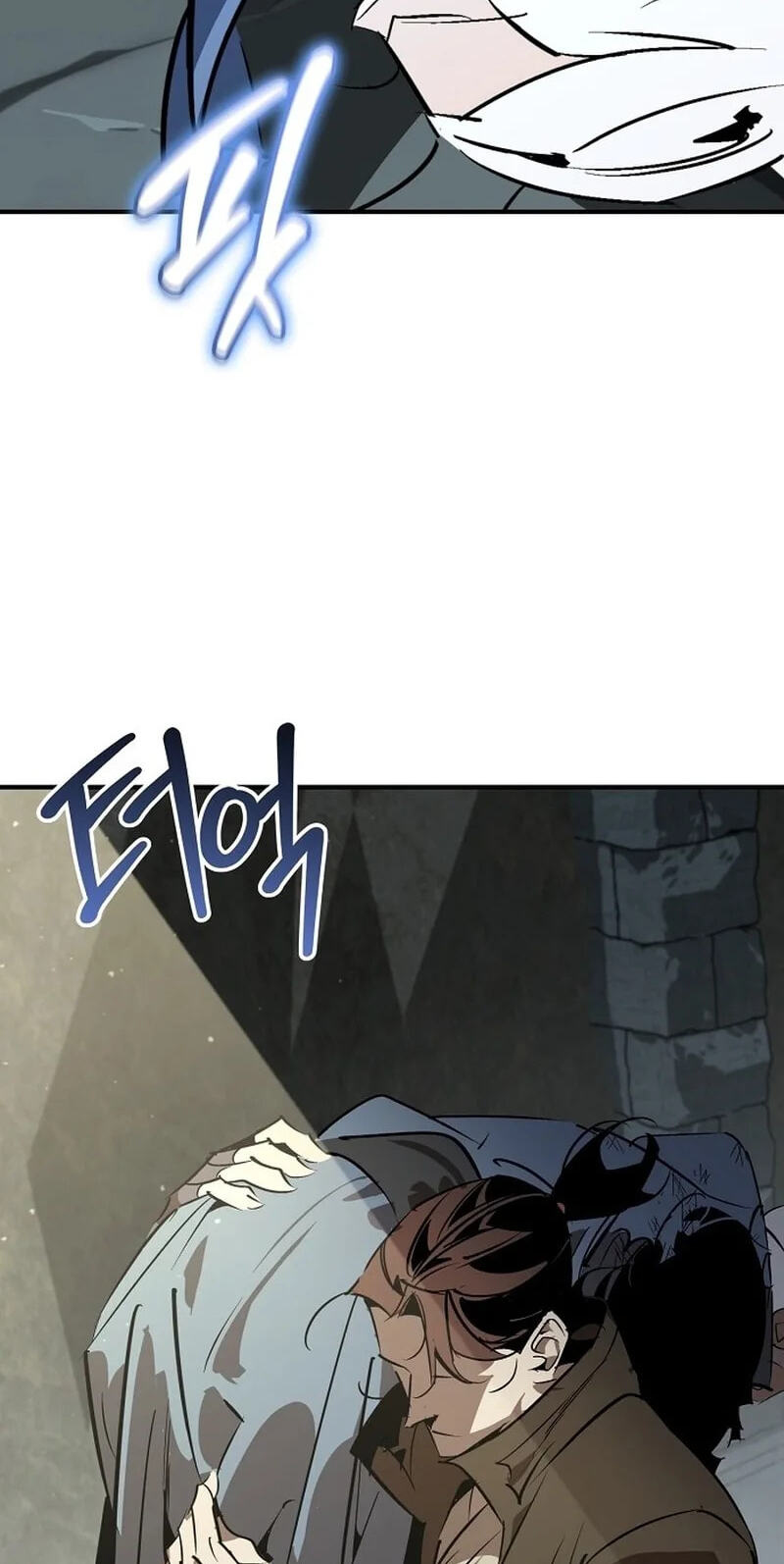 Murimseobu Chapter 128 page 20 - 