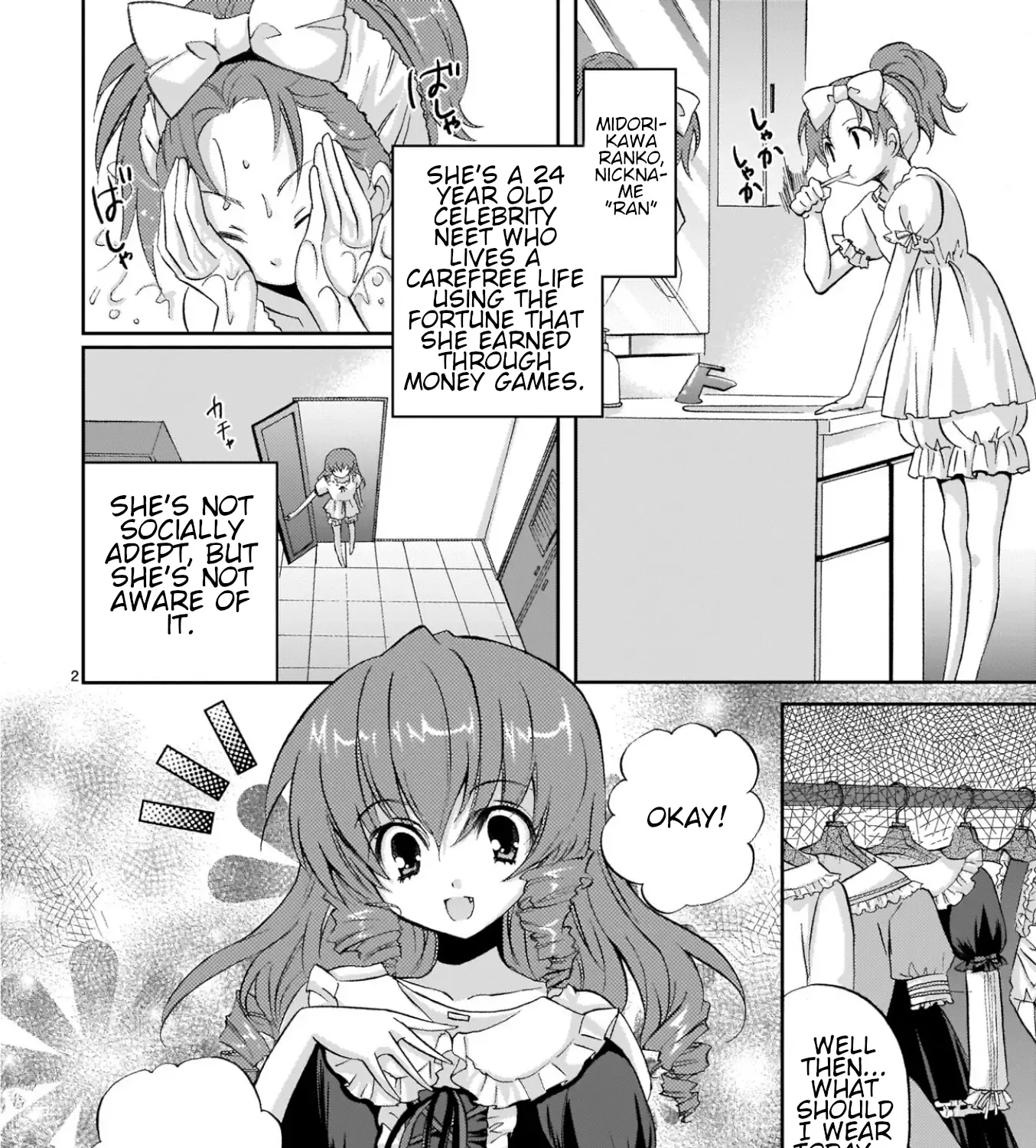 Musashinosen No Shimai Chapter 1 page 4 - 