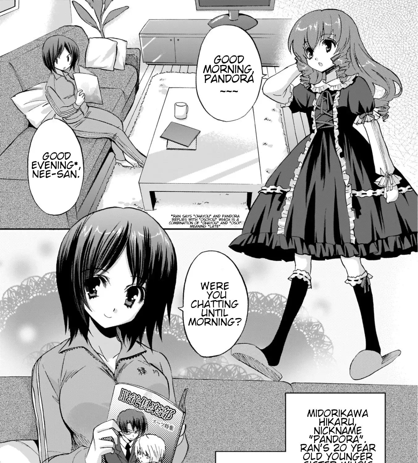 Musashinosen No Shimai Chapter 1 page 6 - 