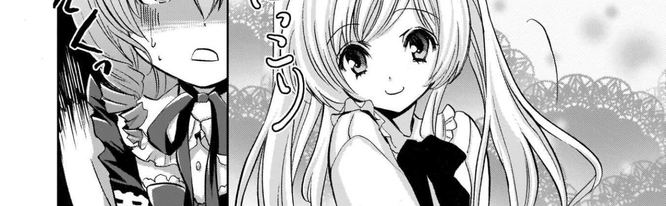 Musashinosen No Shimai Chapter 10 page 2 - 