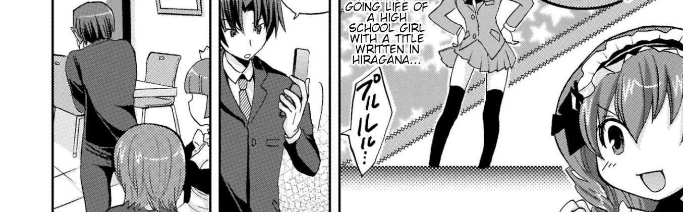Musashinosen No Shimai Chapter 16 page 12 - 