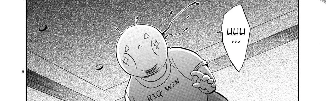 Musashinosen No Shimai Chapter 19 page 13 - 