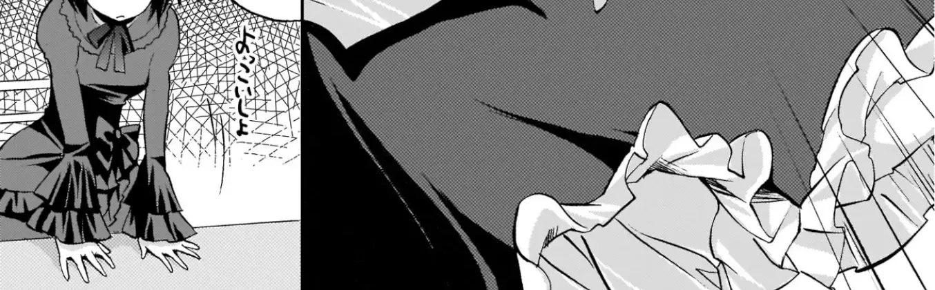 Musashinosen No Shimai Chapter 2 page 19 - 