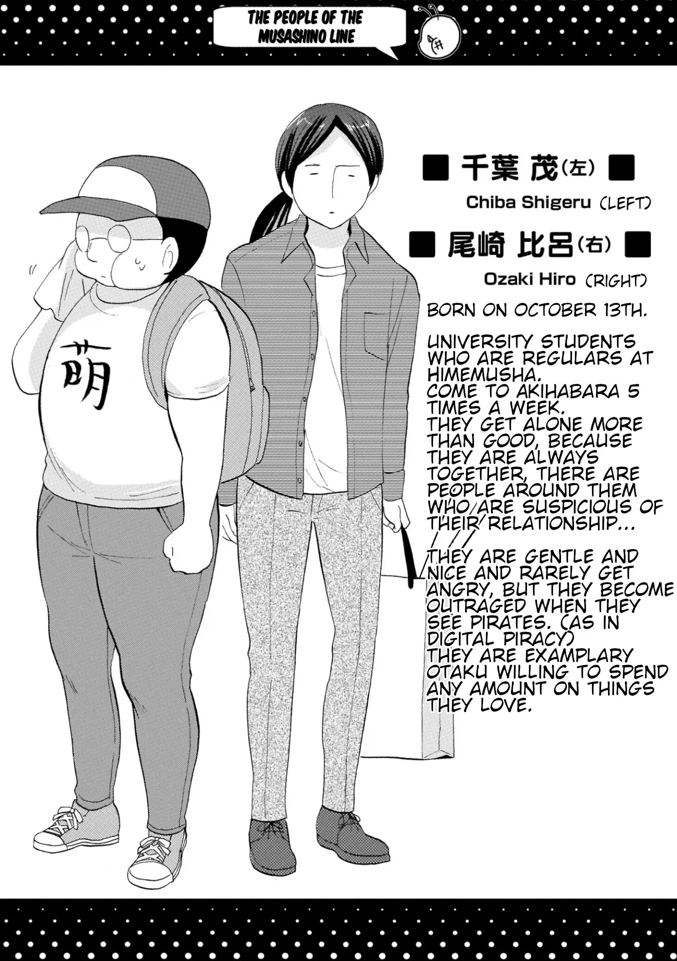 Musashinosen No Shimai Chapter 28 page 10 - 