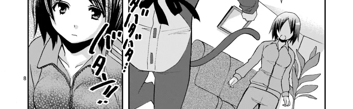 Musashinosen No Shimai Chapter 3 page 16 - 