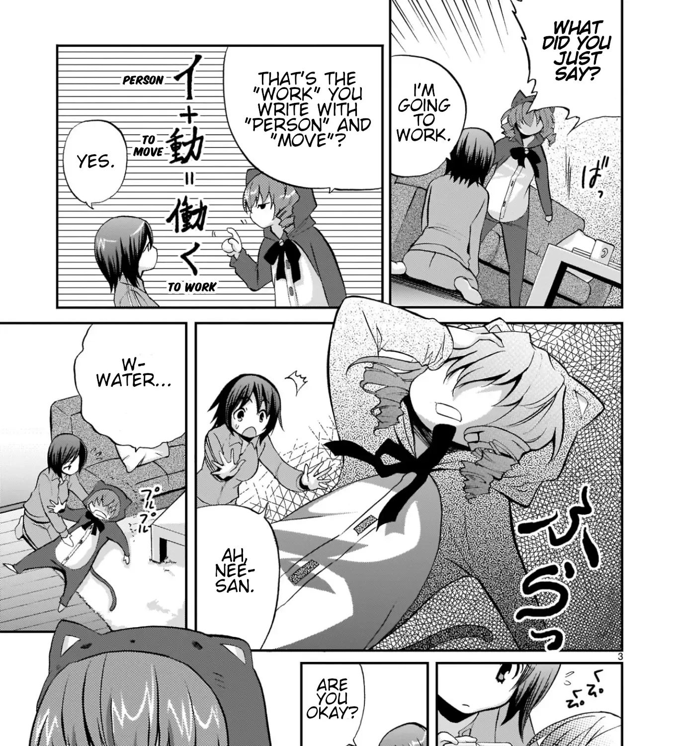 Musashinosen No Shimai Chapter 3 page 5 - 