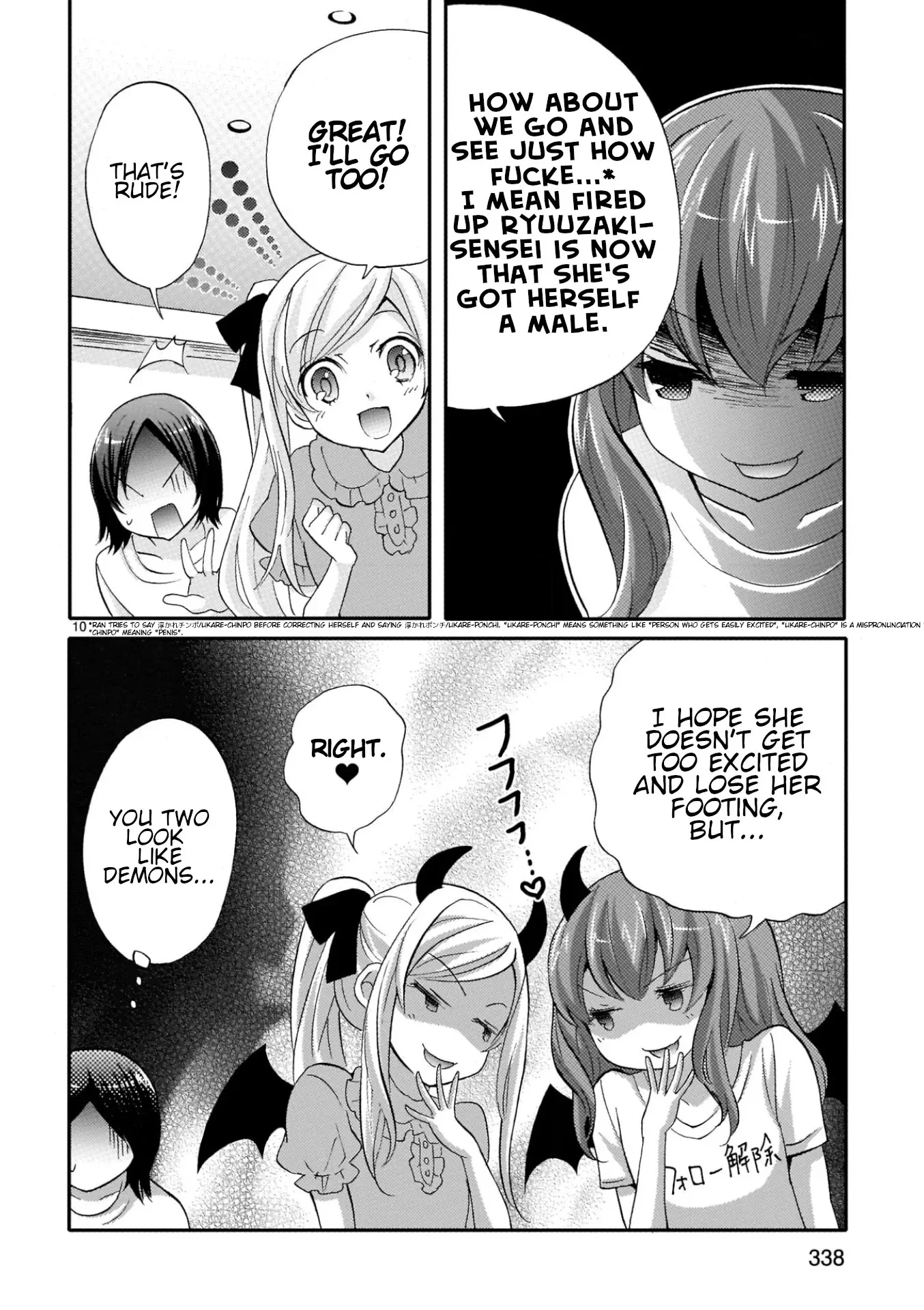 Musashinosen No Shimai Chapter 30 page 10 - 