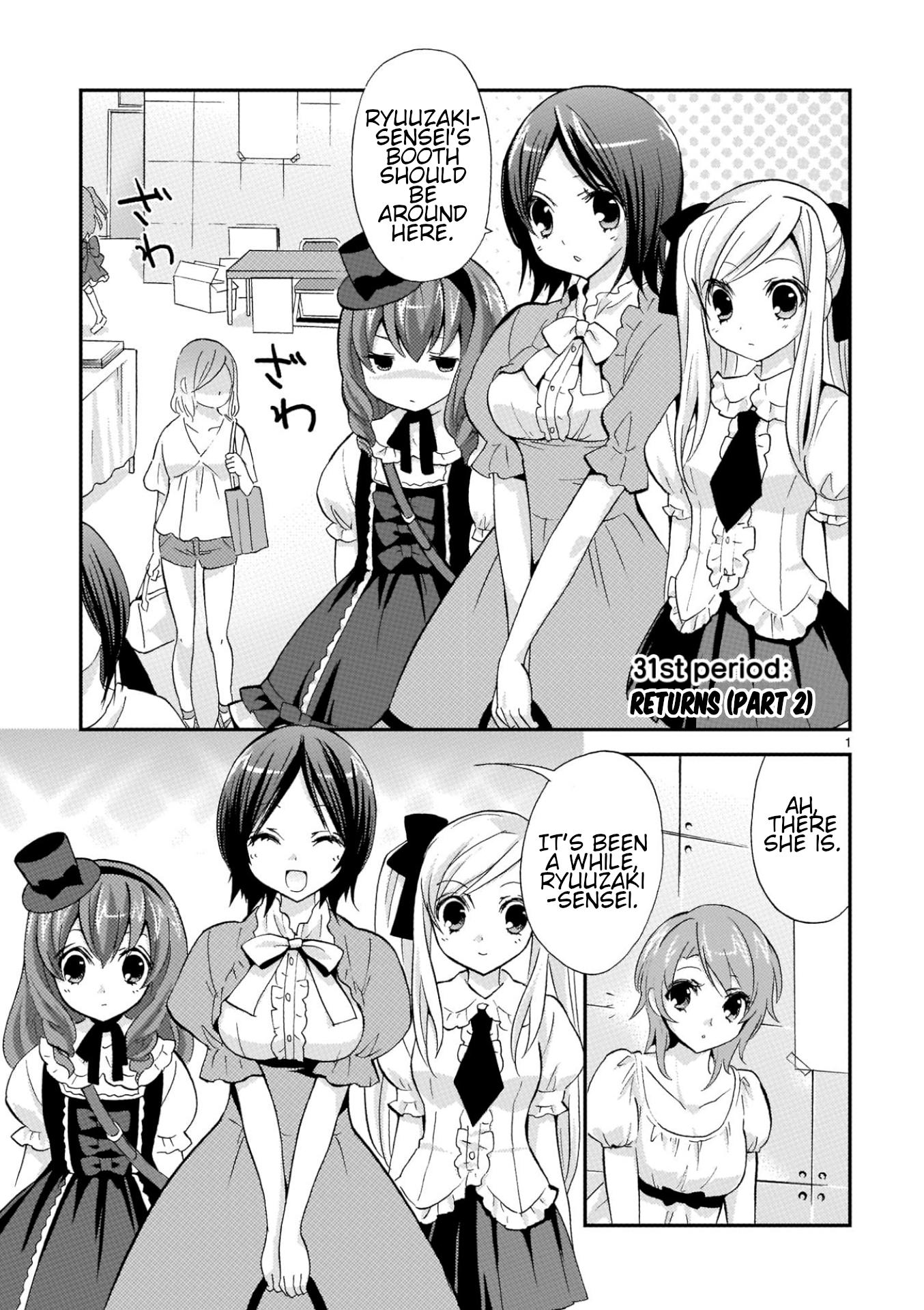 Musashinosen No Shimai Chapter 31 page 1 - 