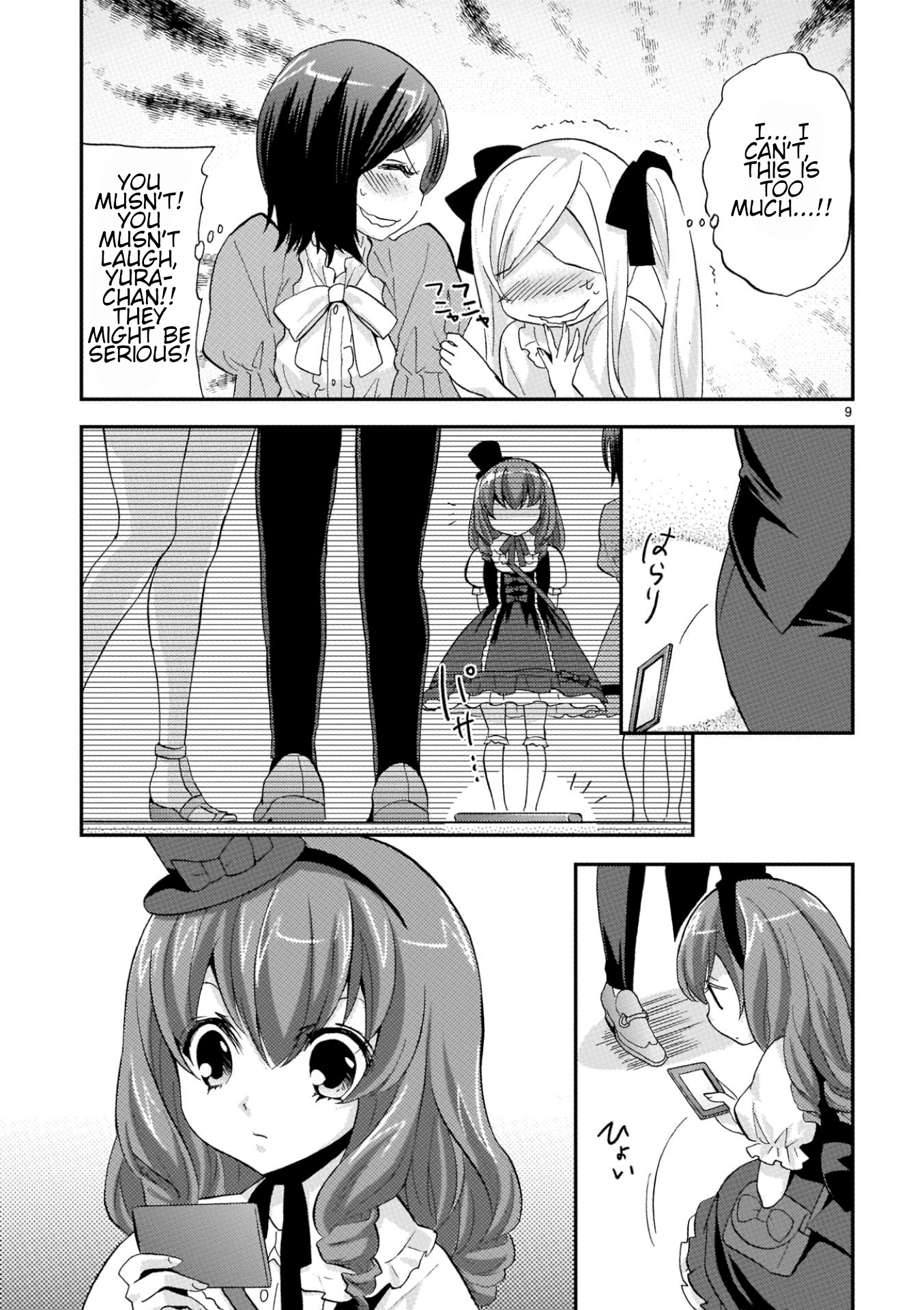 Musashinosen No Shimai Chapter 31 page 9 - 