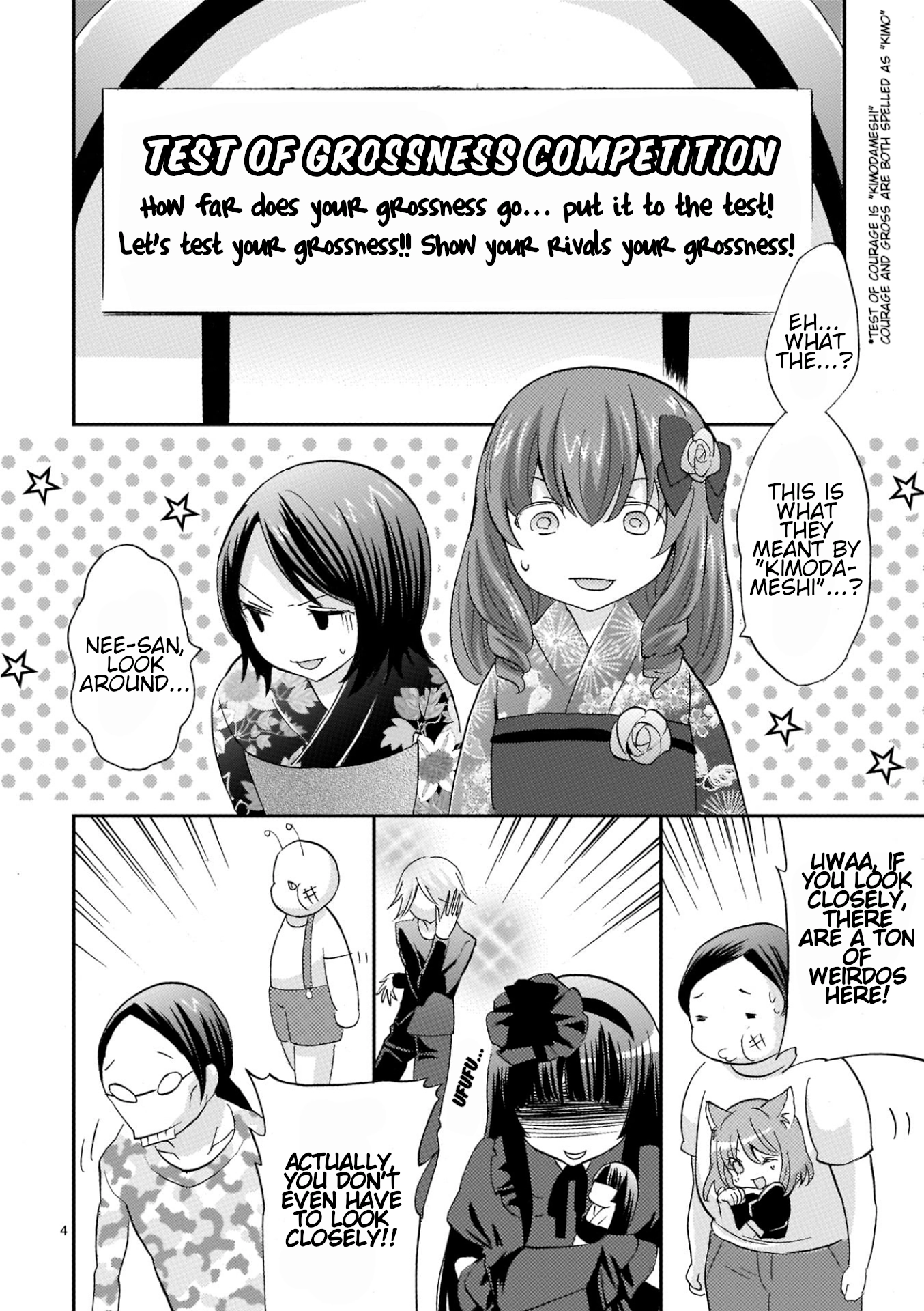 Musashinosen No Shimai Chapter 32 page 4 - 