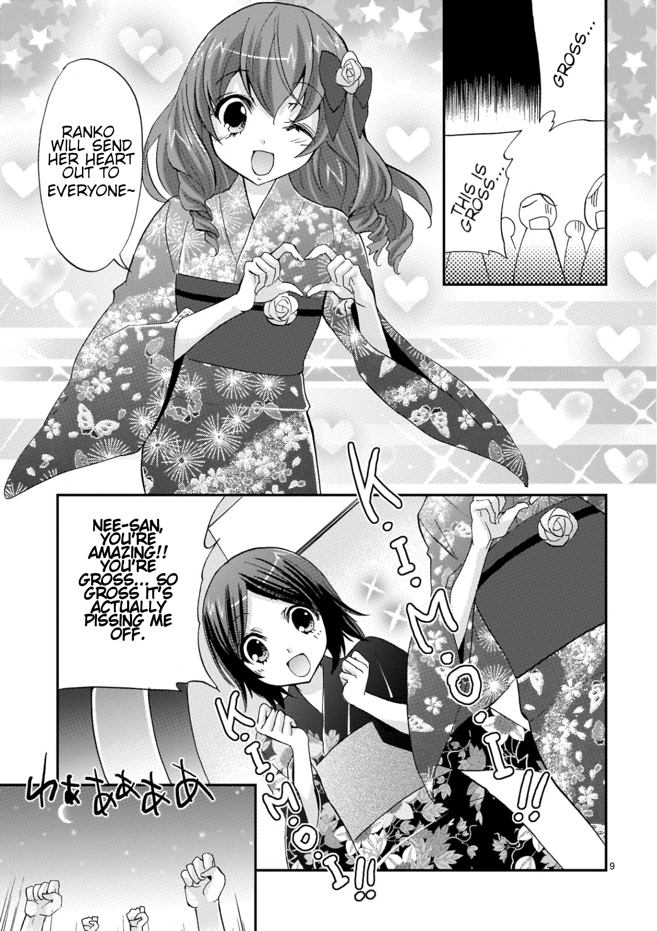 Musashinosen No Shimai Chapter 32 page 9 - 